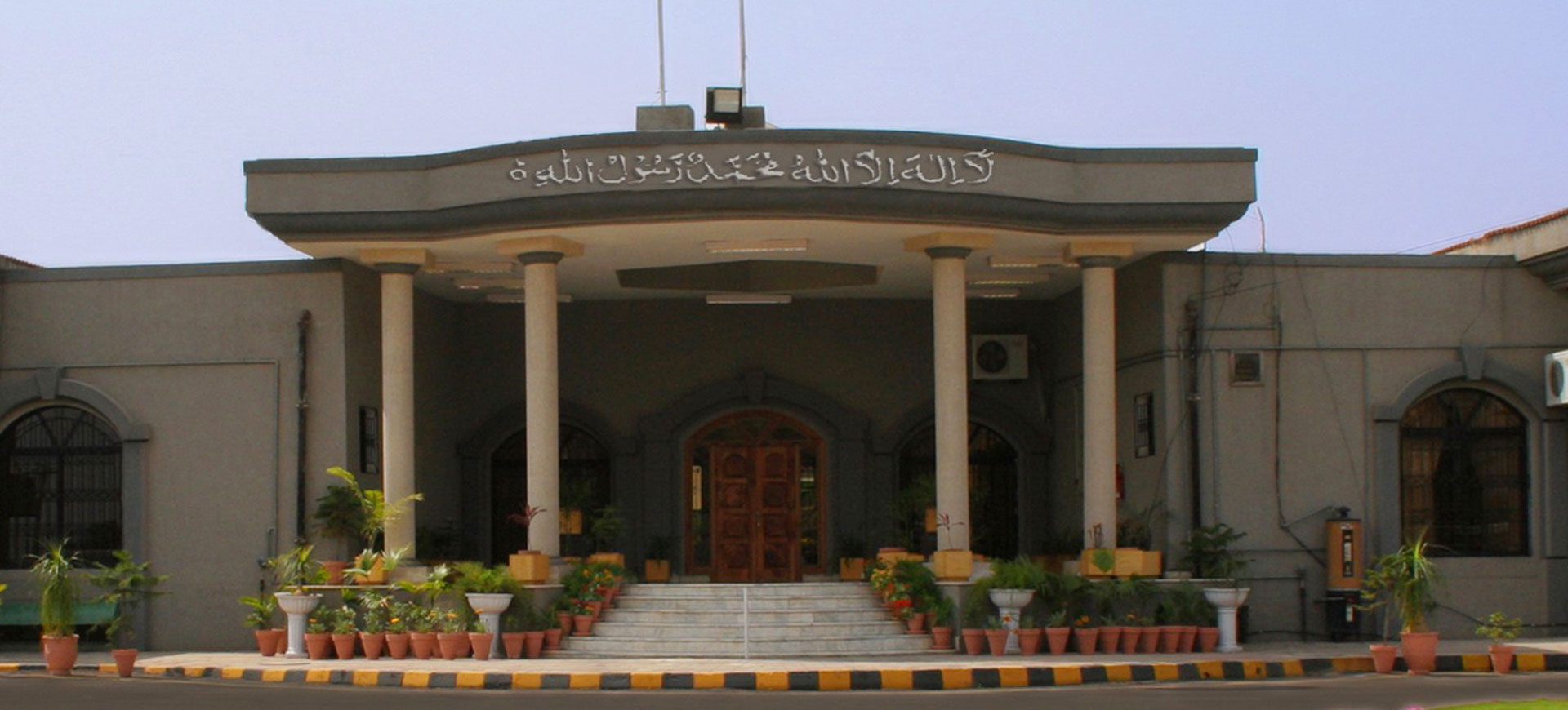 Islamabad High Court