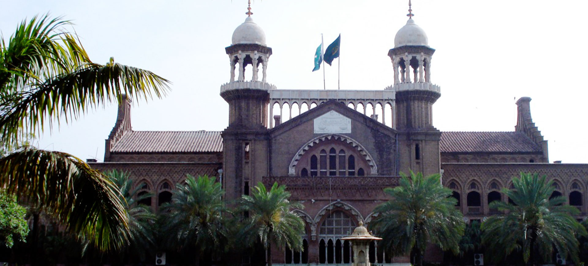 Lahore High Court