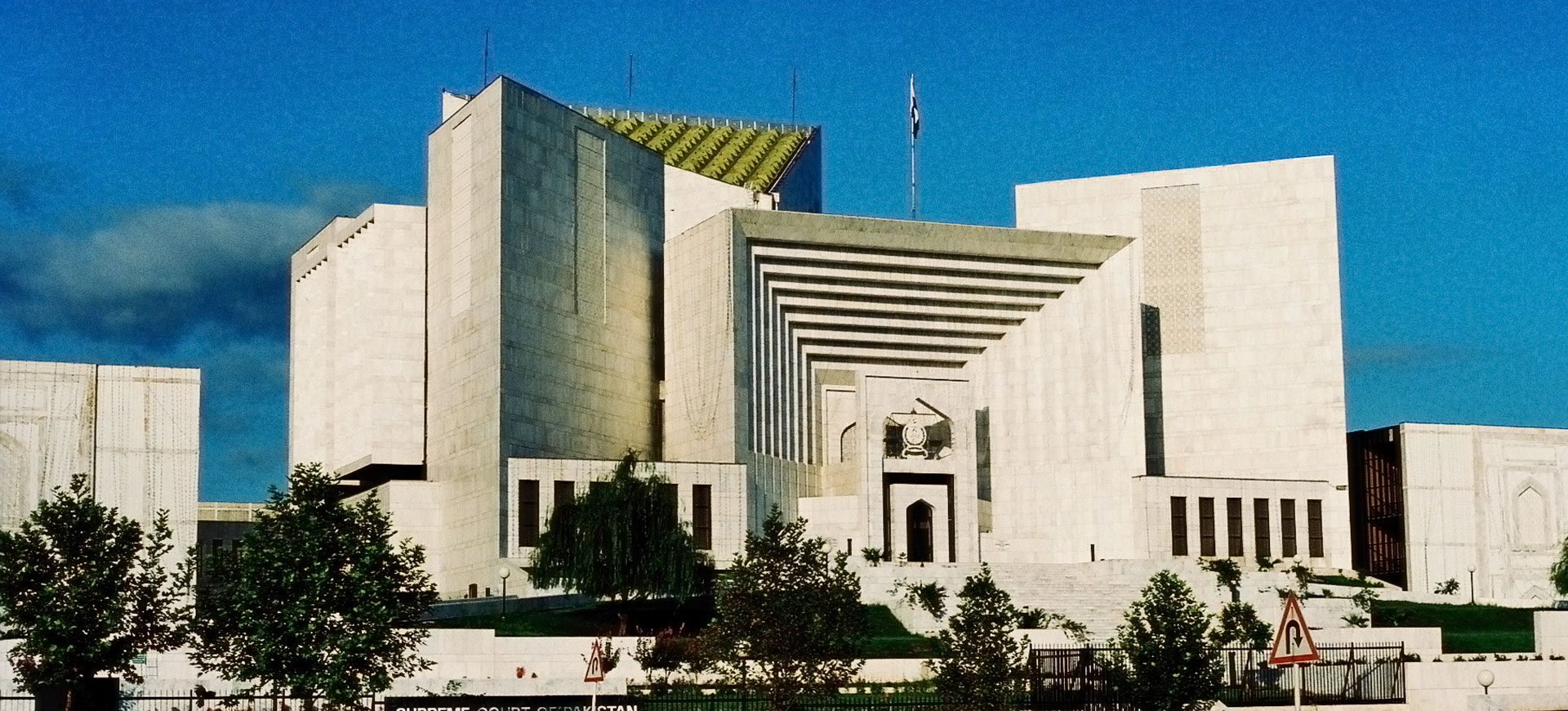 upreme Court of Pakistan